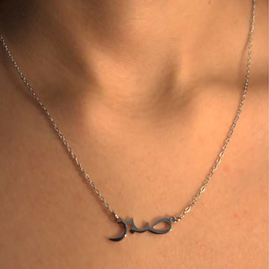 Silver Sabr Necklace