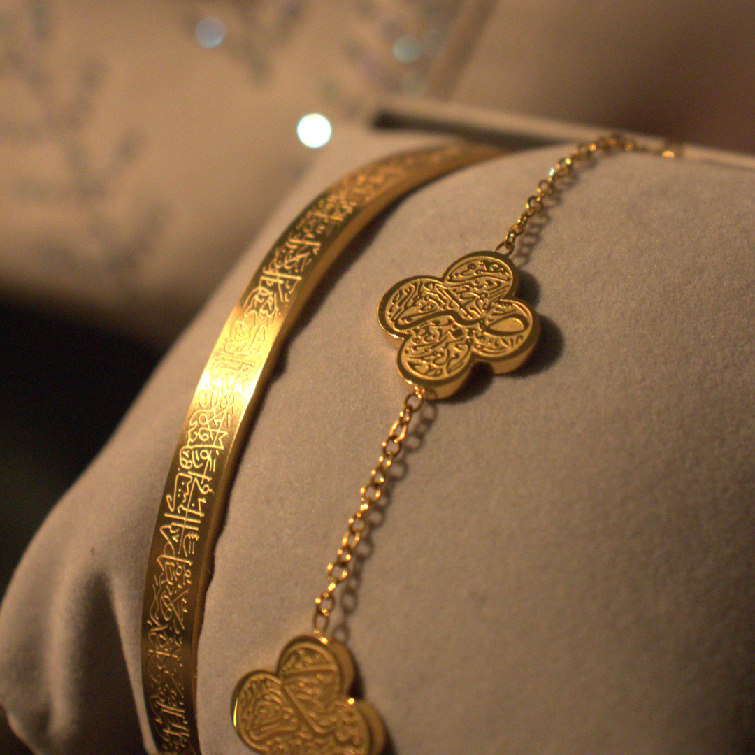 Gold Sabr Shukr Tawakkul Bracelet