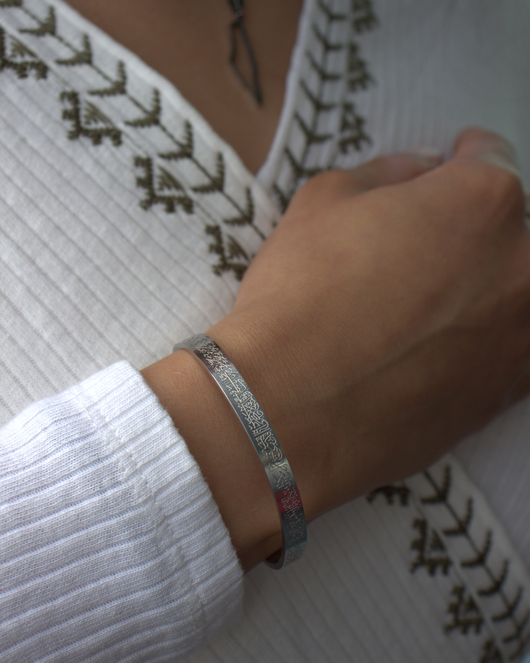 Silver Ayatul Kursi Calligraphy Cuff Bracelet