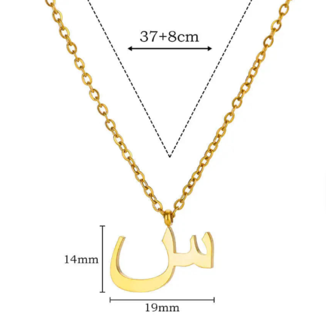 Arabic Single Letter Necklace
