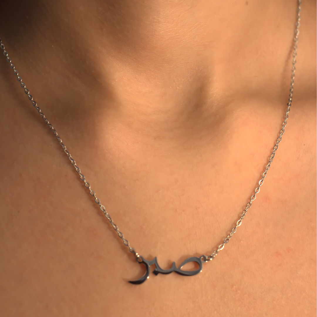 Silver Sabr Necklace
