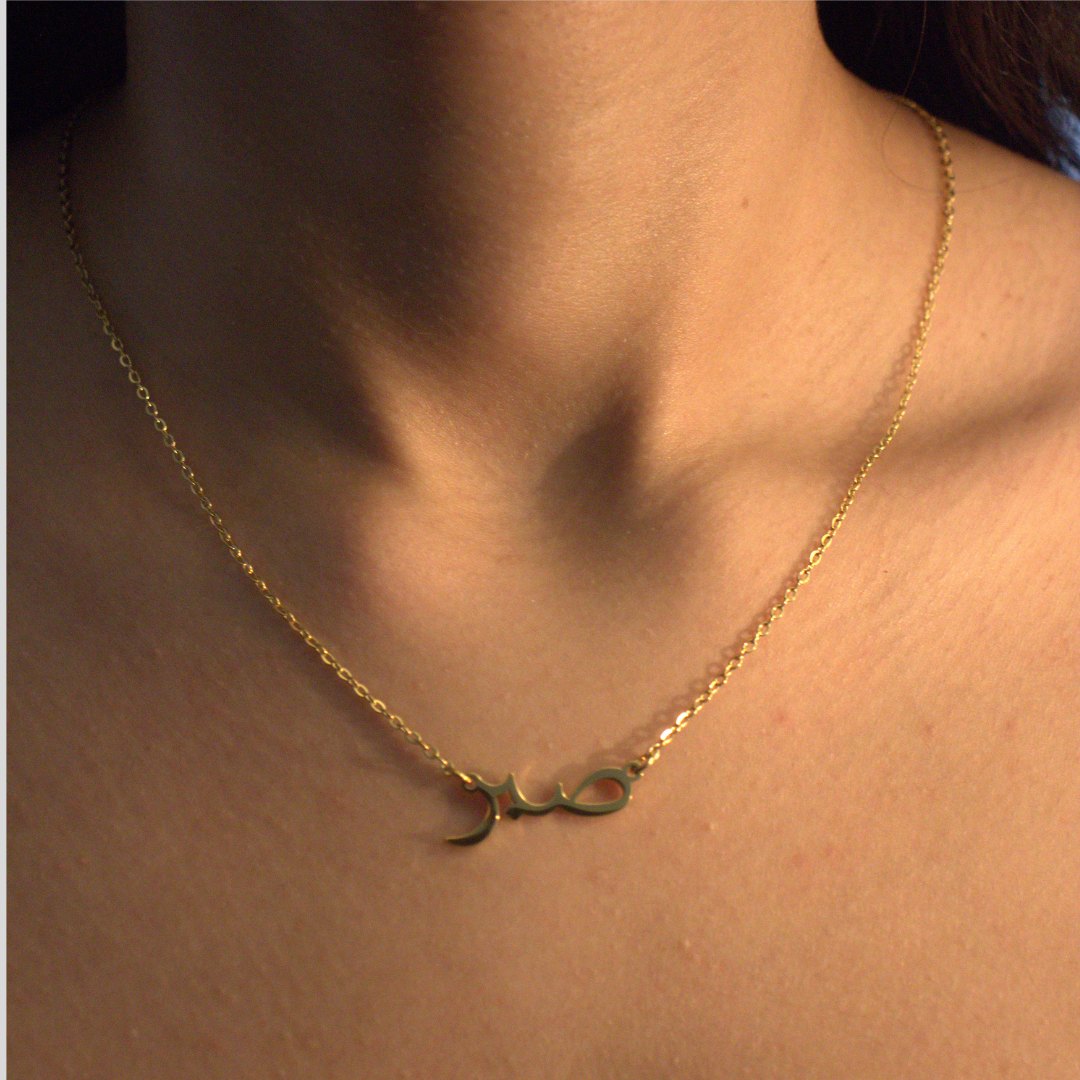 Gold Sabr Necklace