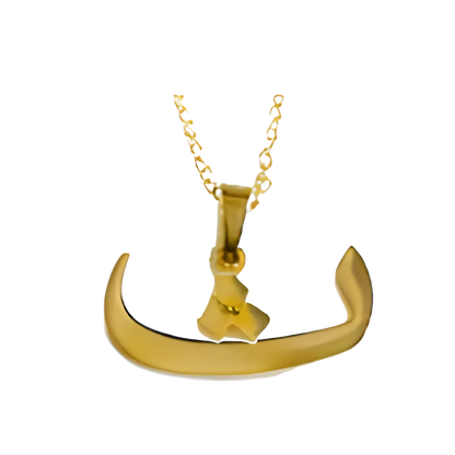 Arabic Single Letter Necklace