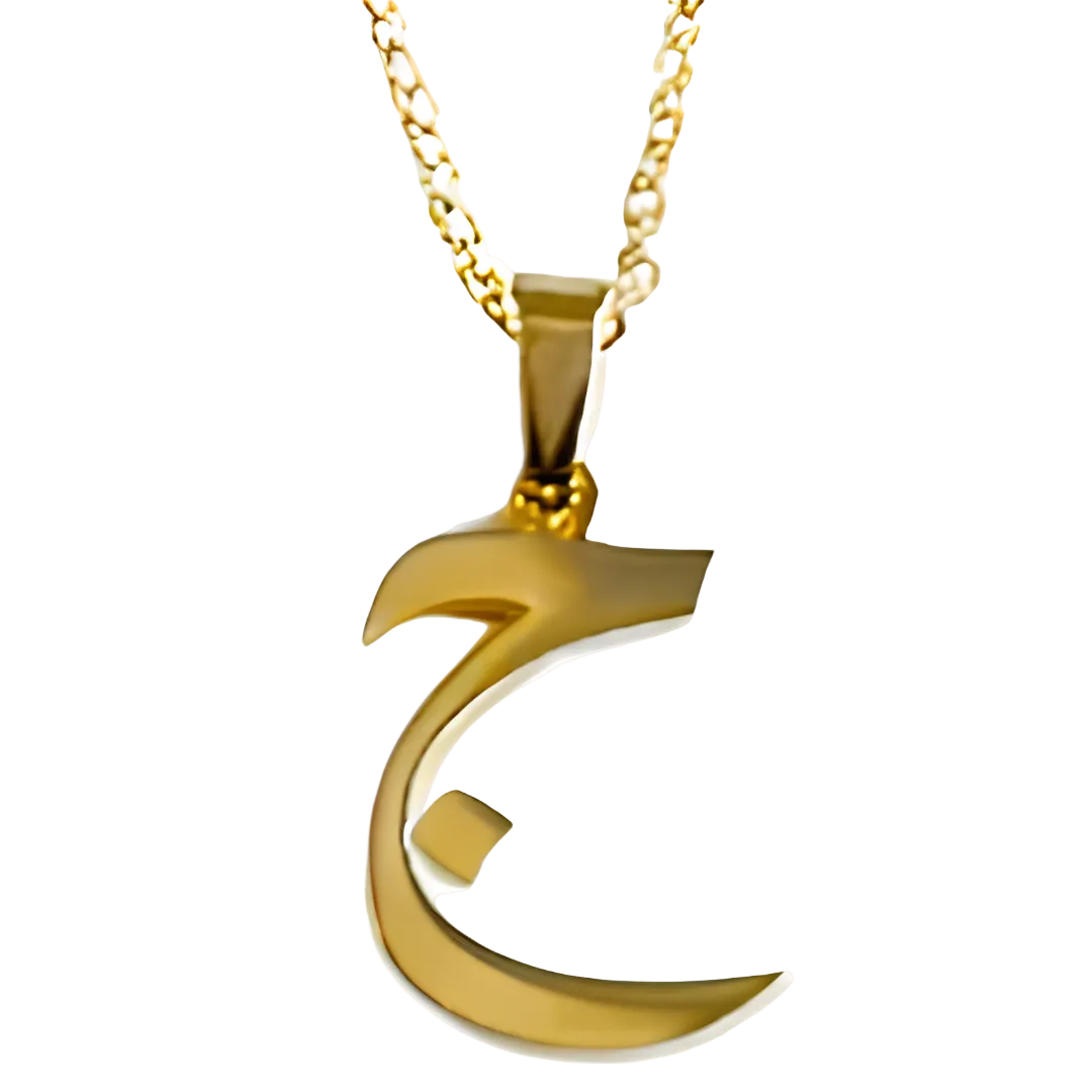 Arabic Single Letter Necklace