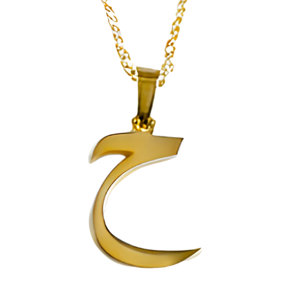 Arabic Single Letter Necklace