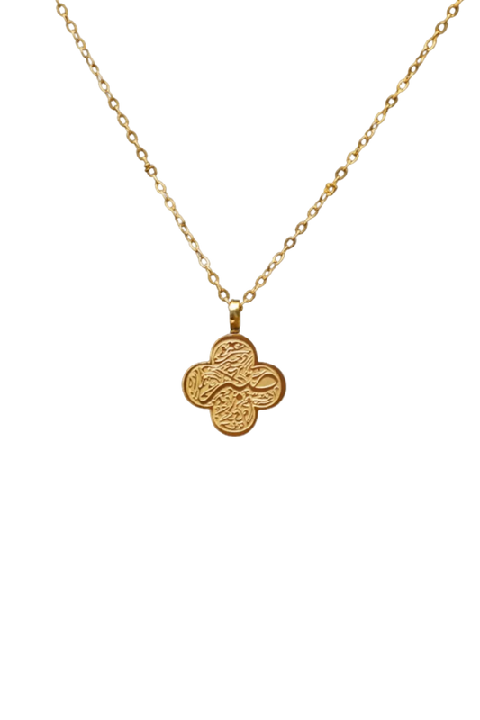 Sabr Clover Necklace
