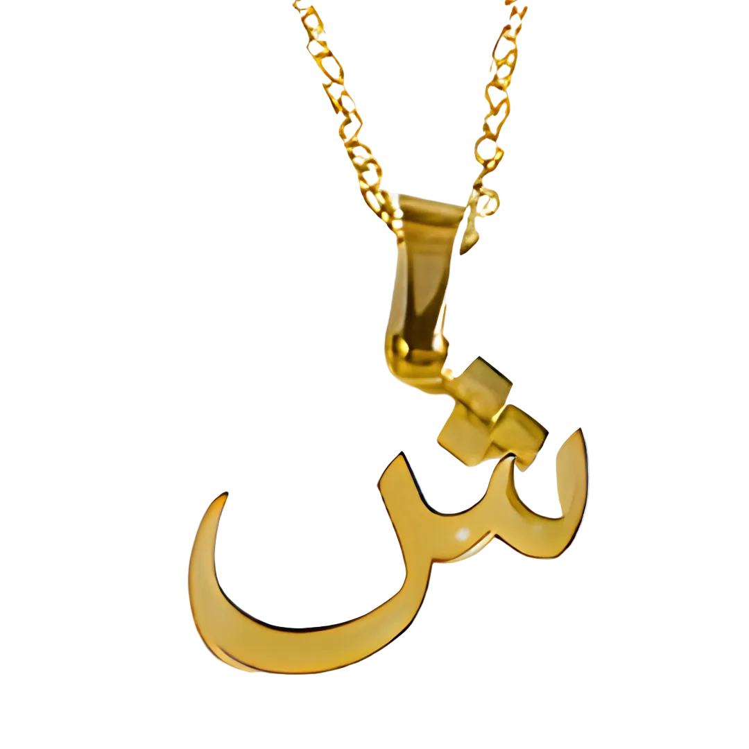 Arabic Single Letter Necklace
