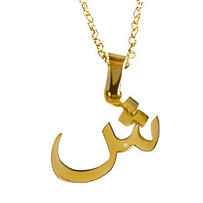 Arabic Single Letter Necklace