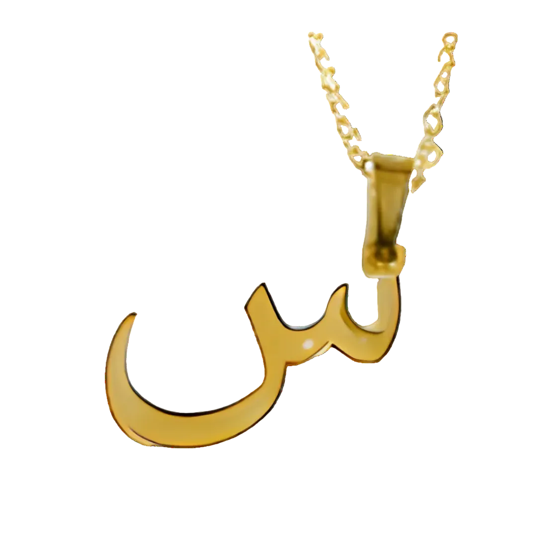 Arabic Single Letter Necklace