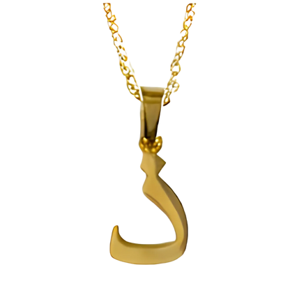 Arabic Single Letter Necklace