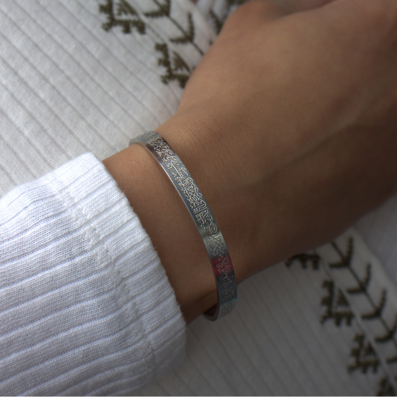 Silver Ayatul Kursi Calligraphy Cuff Bracelet