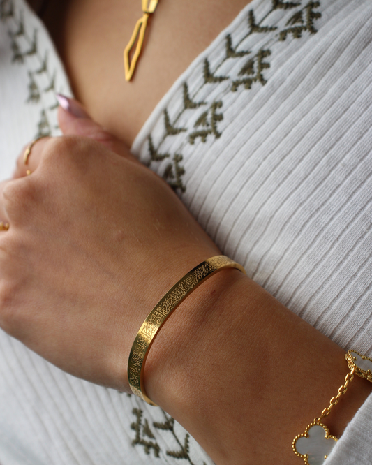 Gold Ayatul Kursi Calligraphy Cuff Bracelet