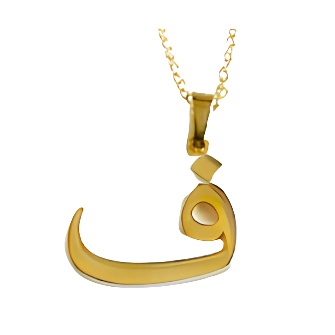 Arabic Single Letter Necklace