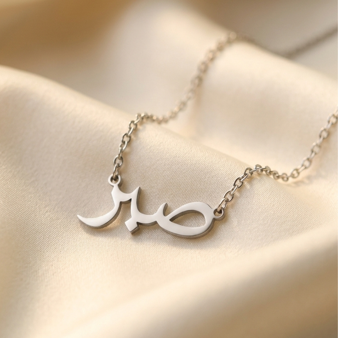 Silver Sabr Necklace