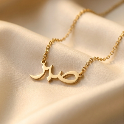 Gold Sabr Necklace