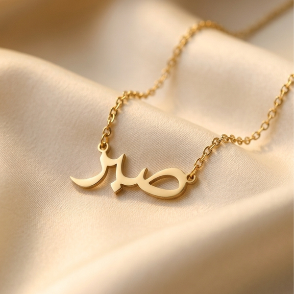 Gold Sabr Necklace