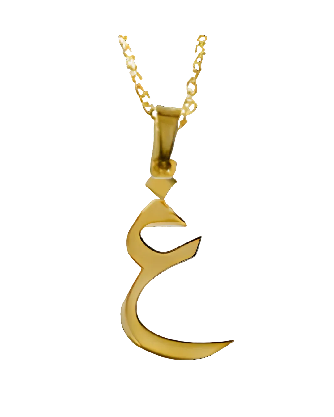 Gold pendant with Arabic calligraphy on a white background