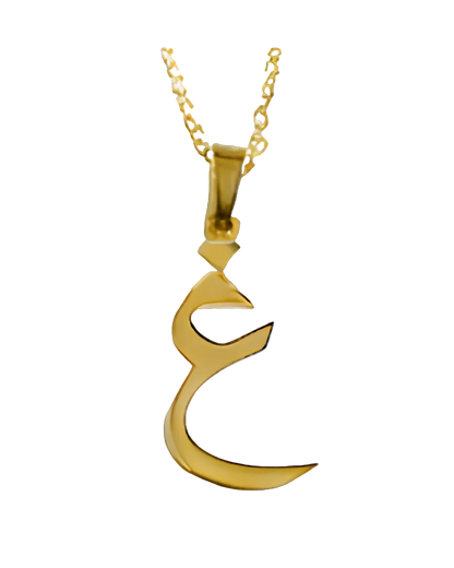 Gold pendant with Arabic calligraphy on a white background