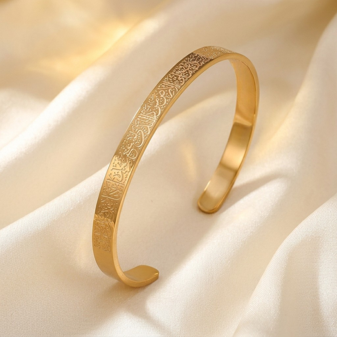 Gold Ayatul Kursi Calligraphy Cuff Bracelet