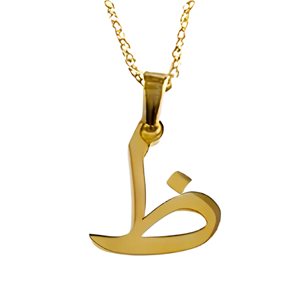 Arabic Single Letter Necklace
