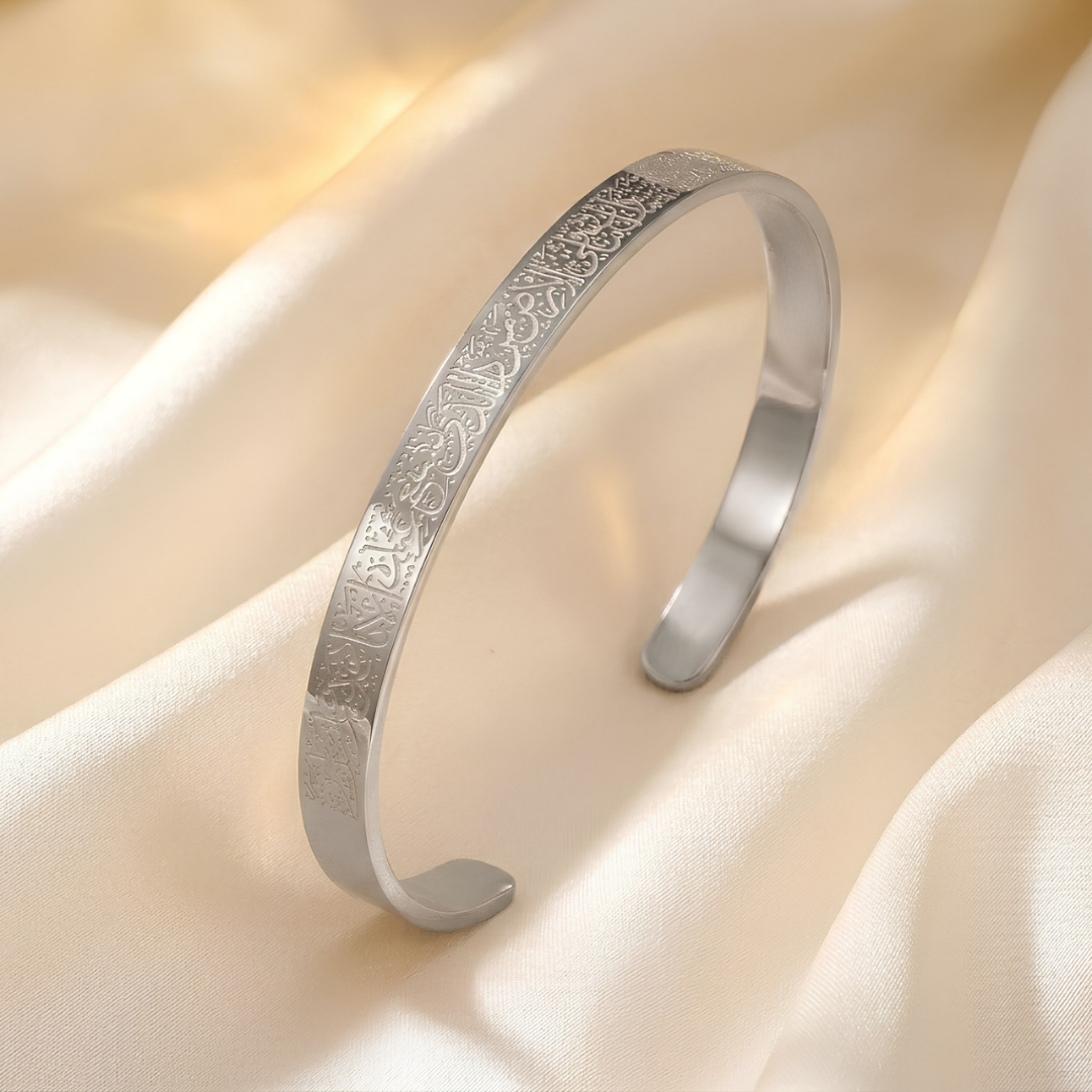 Silver Ayatul Kursi Calligraphy Cuff Bracelet