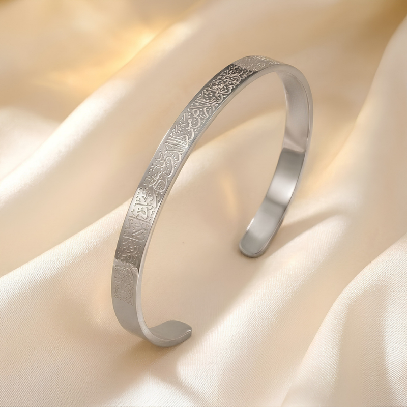 Silver Ayatul Kursi Calligraphy Cuff Bracelet