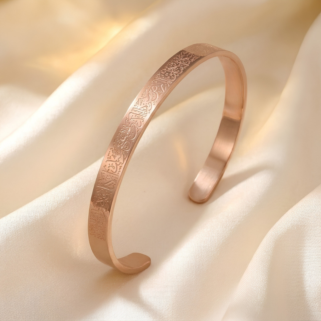 Rose Gold Ayatul Kursi Calligraphy Cuff Bracelet