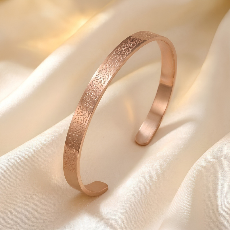 Rose Gold Ayatul Kursi Calligraphy Cuff Bracelet