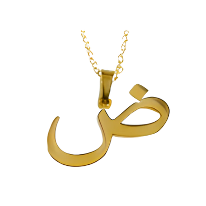 Arabic Single Letter Necklace