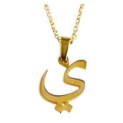 Arabic Single Letter Necklace
