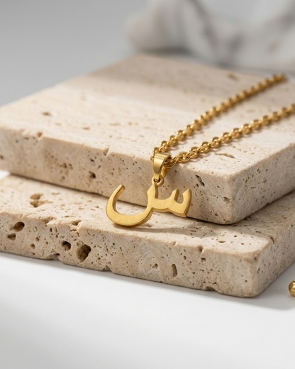 Arabic Single Letter Necklace