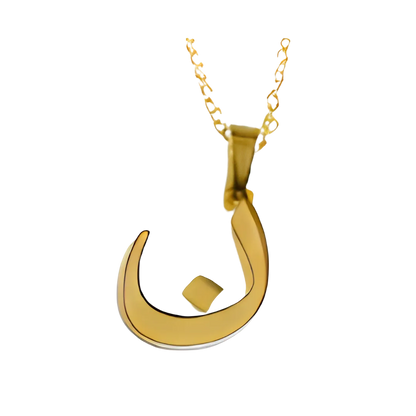 Arabic Single Letter Necklace
