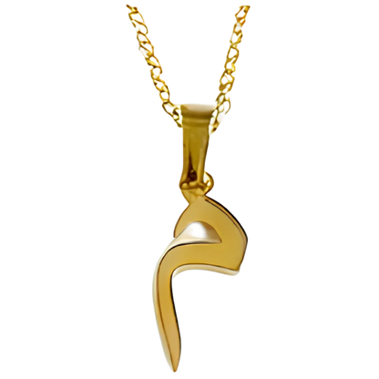 Arabic Single Letter Necklace