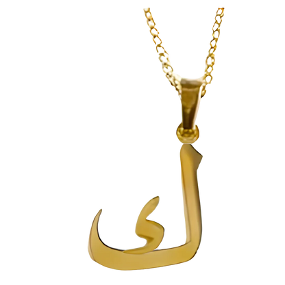 Arabic Single Letter Necklace