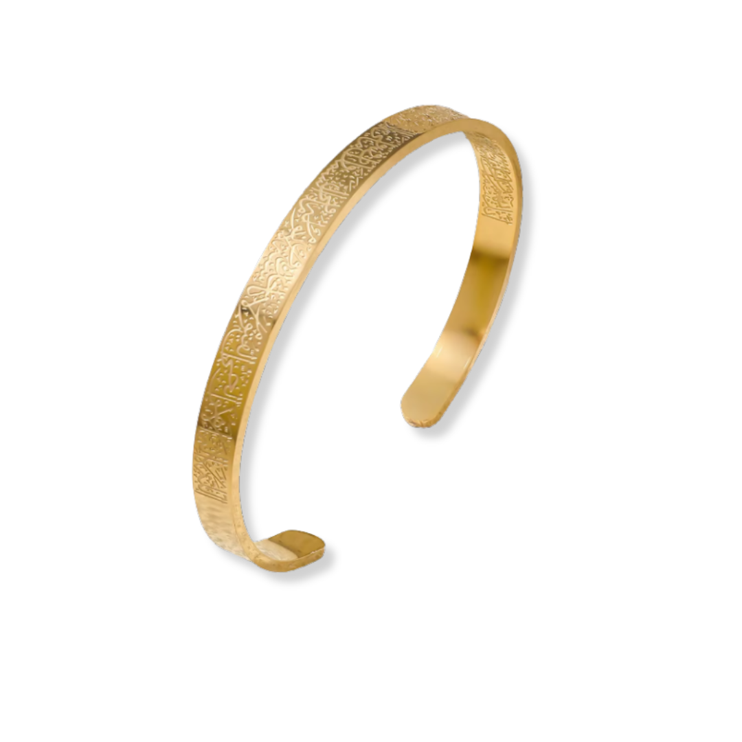 Gold Ayatul Kursi Calligraphy Cuff Bracelet