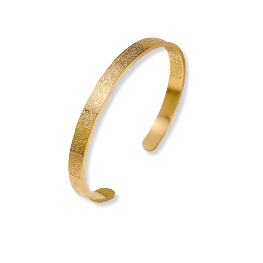 Gold Ayatul Kursi Calligraphy Cuff Bracelet