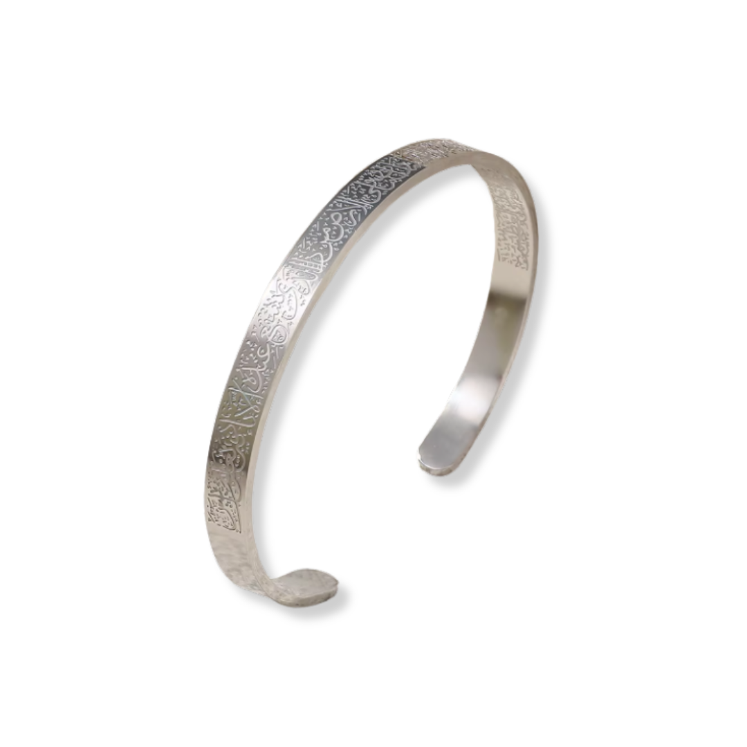 Silver Ayatul Kursi Calligraphy Cuff Bracelet