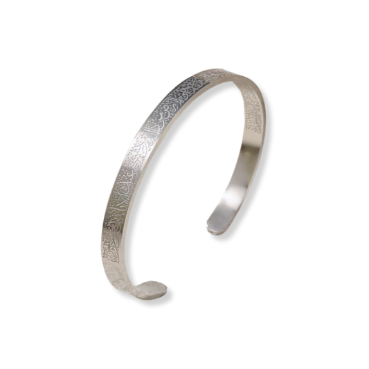 Silver Ayatul Kursi Calligraphy Cuff Bracelet