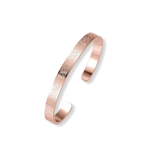 Rose Gold Ayatul Kursi Calligraphy Cuff Bracelet