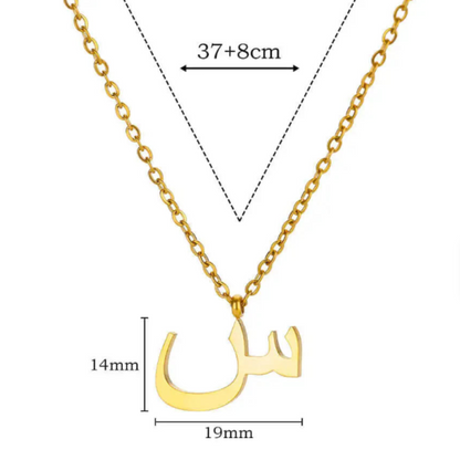Arabic Single Letter Necklace