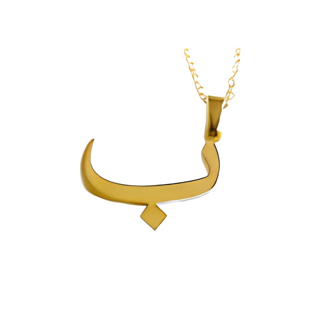Arabic Single Letter Necklace