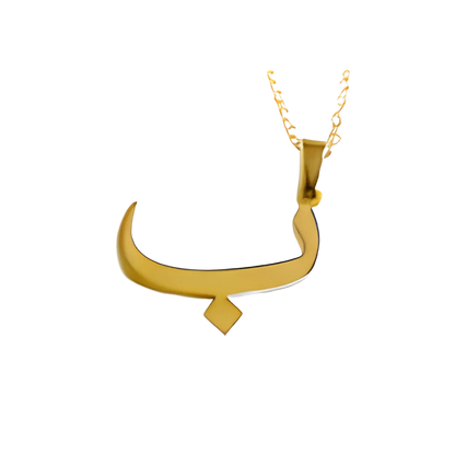 Arabic Single Letter Necklace