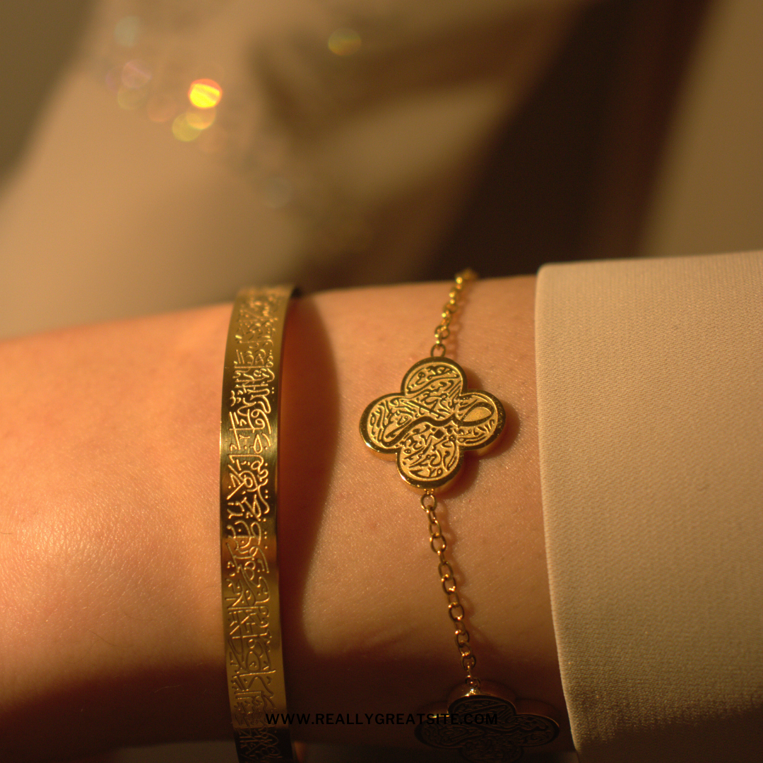 Gold Sabr Shukr Tawakkul Bracelet