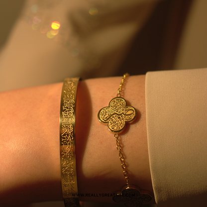 Gold Sabr Shukr Tawakkul Bracelet