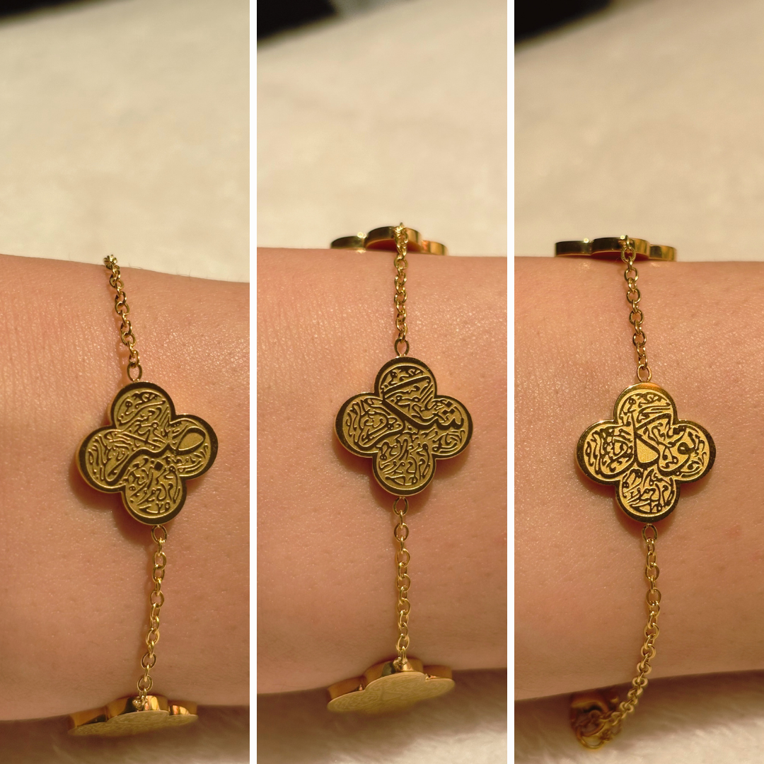 Gold Sabr Shukr Tawakkul Bracelet