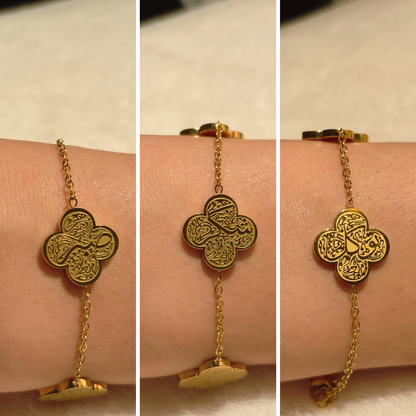 Gold Sabr Shukr Tawakkul Bracelet