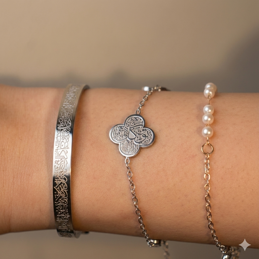 Silver Sabr Shukr Tawakkul Bracelet