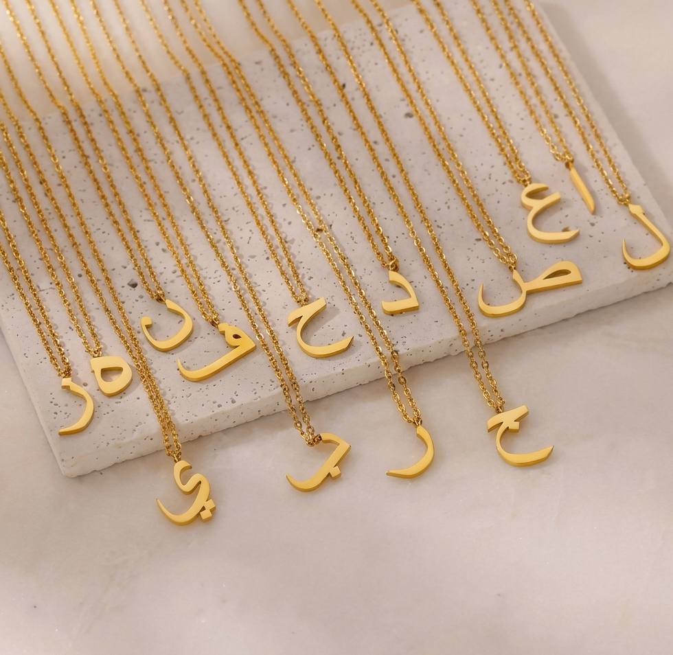 Arabic Single Letter Necklace