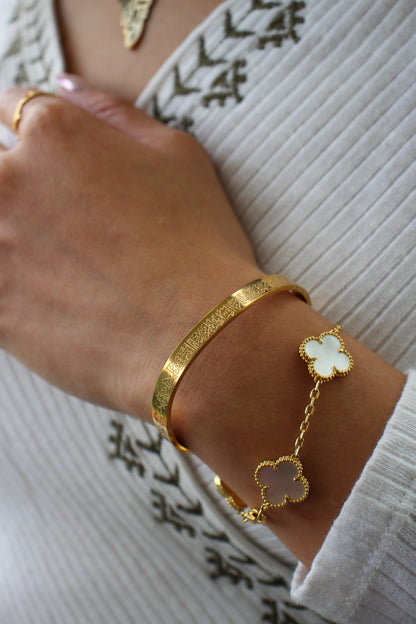 Gold Ayatul Kursi Calligraphy Cuff Bracelet