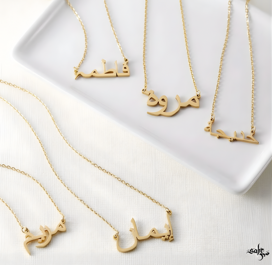 Custom Named Necklace